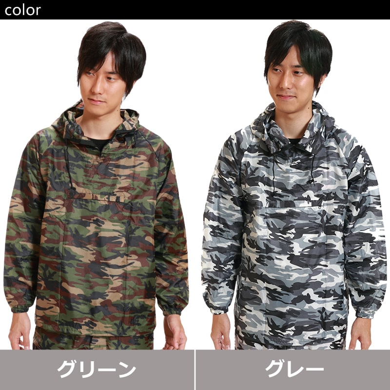 最新発見 Kappa 迷彩柄 ジップアップジャケット LL ジャケット・アウター