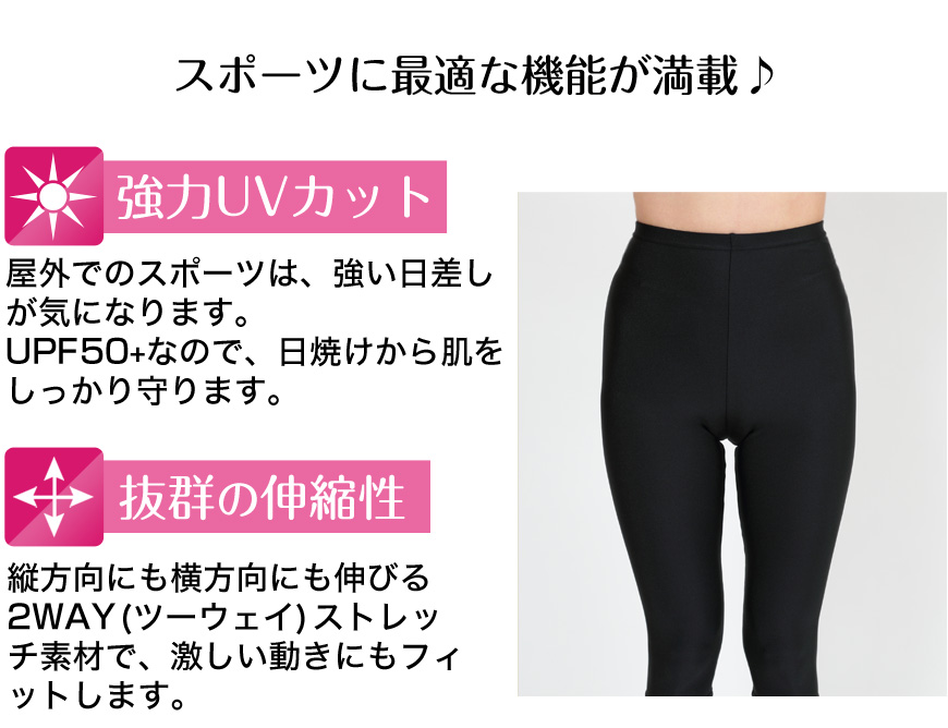 Suteteko スパッツ 7分丈 綿 3枚セット M-L〜5L (レギンス Suteteko スパッツ 7分丈 綿 3枚セット M-L〜5L (レギンス