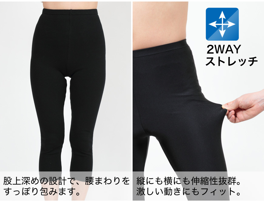 レギンス5点セット　まなたんさん専用 Suteteko スパッツ 7分丈 綿 3枚セット M-L〜5L (レギンス