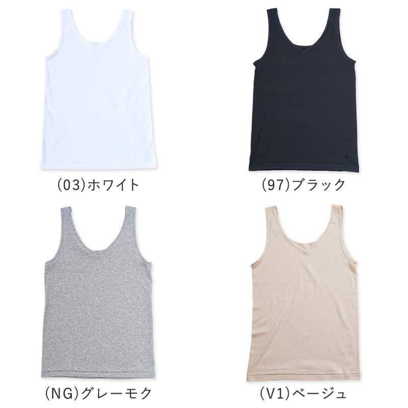 グンゼ インナー タンクトップ レディース 綿100% ランニング tシャツ M〜LL (肌着 下着 女性 Vネック コットン 無地 白 黒 グレー  ネイビー 紺 ベージュ)