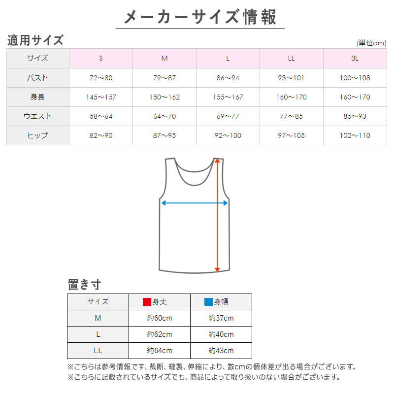 グンゼ インナー タンクトップ レディース 綿100% M〜LL 下着 シャツ 肌着 ランニング コットン100% 白 グレー 黒 ベージュ 無地 トップス