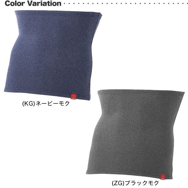 グンゼ ホットマジック メンズ 腹巻 裏起毛 厚手 M〜LL ( HOTMAGIC 腹巻き ハラマキ はらまき あったかグッズ インナー 暖かい 寒さ対策 冷え対策 冷え性) (在庫限り)