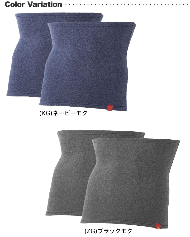 グンゼ ホットマジック 腹巻き メンズ 厚手 裏起毛 冬 2枚セット M〜LL 腹巻 厚手 あったか 暖かい ハラマキ はらまき 寒さ対策 冷え対策 冷え性 (在庫限り)