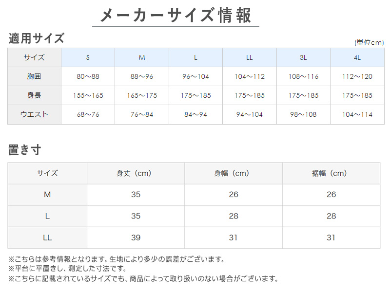 グンゼ ホットマジック 腹巻き メンズ 厚手 裏起毛 冬 2枚セット M〜LL 腹巻 厚手 あったか 暖かい ハラマキ はらまき 寒さ対策 冷え対策 冷え性 (在庫限り)