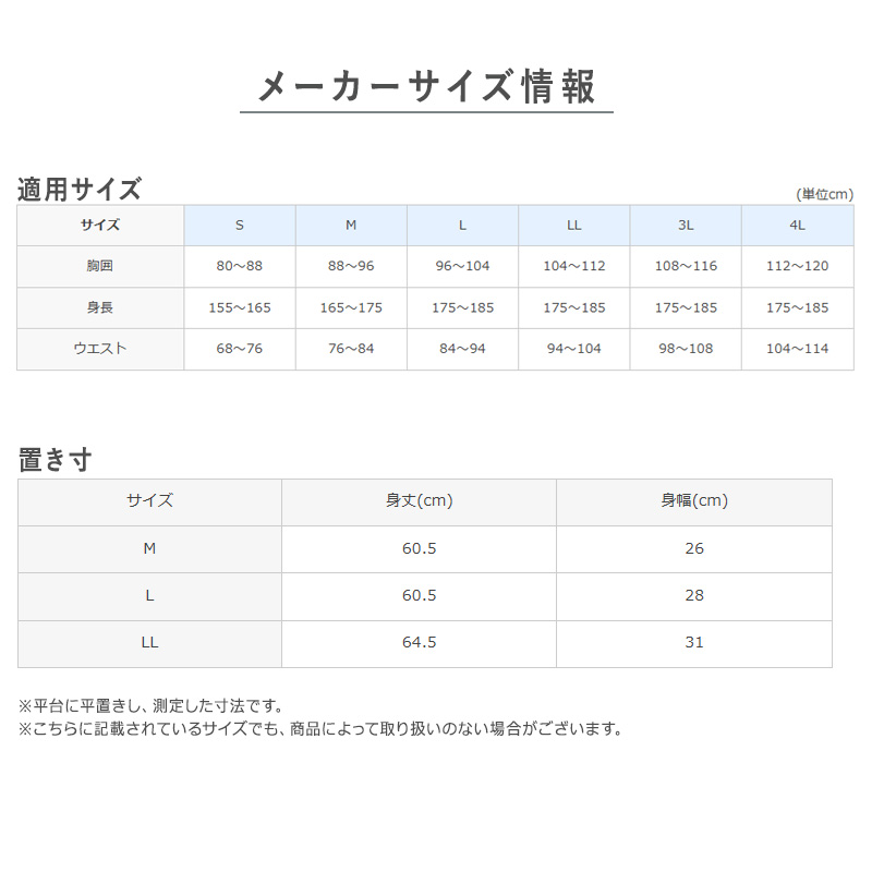 グンゼ 腹巻き メンズ 薄手 暖かい 吸湿発熱 M〜LL 腹巻 はらまき あったか 防寒 秋 冬 防臭 下着 インナー