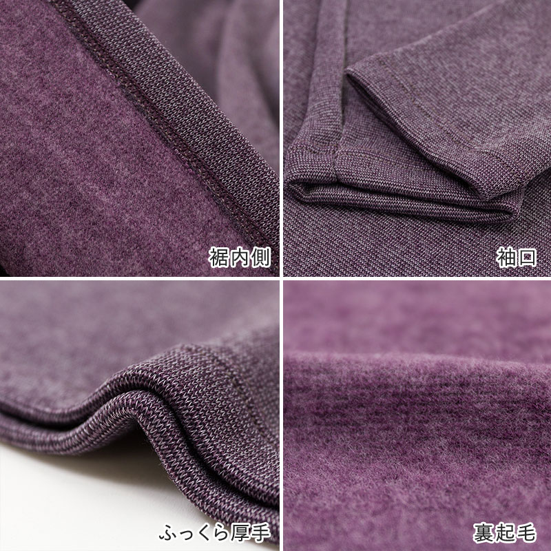 HOTMAGIC グンゼ インナー 長袖 レディース ハイネック シャツ 裏起毛