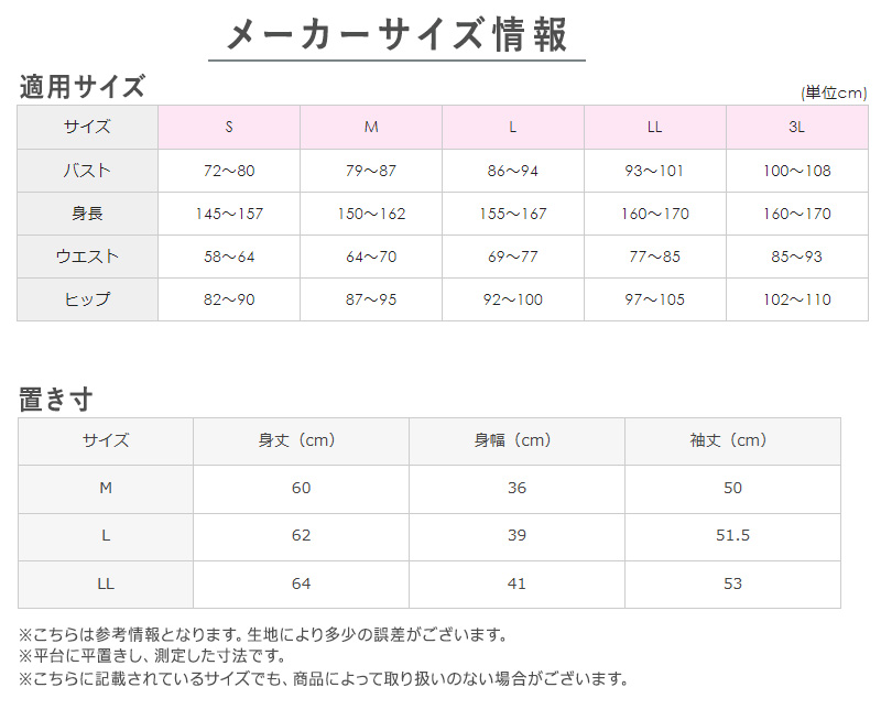 HOTMAGIC 寒さ知らず レディース 8分袖インナー LL ホットマジック あったかインナー 長袖シャツ 婦人 女性 下着 肌着 アンダーウェア 防寒 暖かい 大きいサイズ (在庫限り)