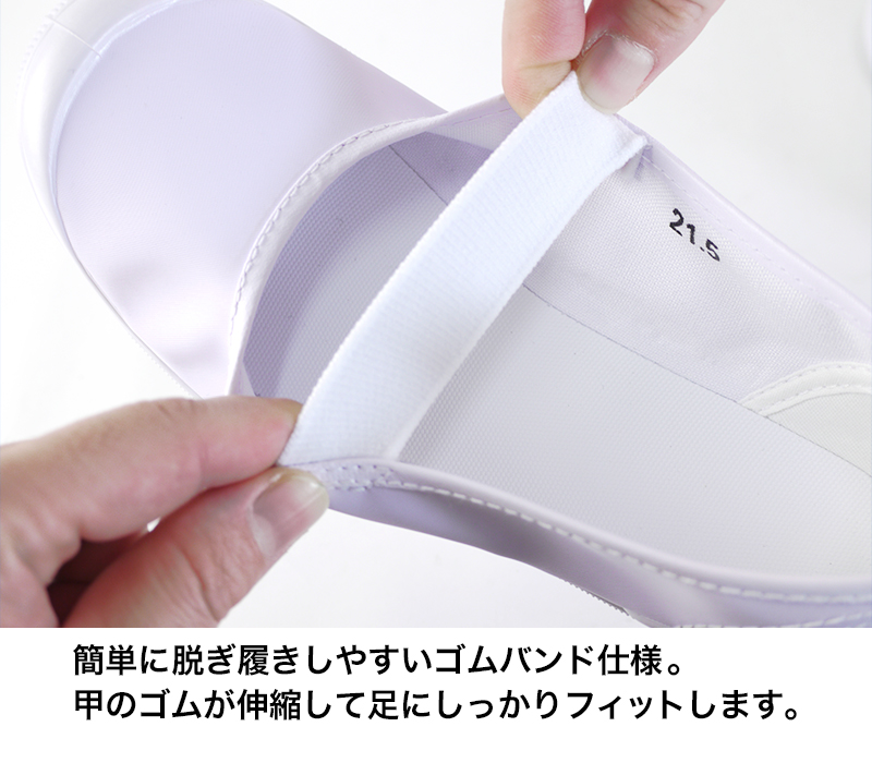 上履き 子供 バレエシューズ ビニール 小学生 白 キッズ バレーシューズ 15cm〜24.5cm 小学校 内履き 上靴 ビニール製 内ズック 学校 中学校 丈夫 (取寄せ)