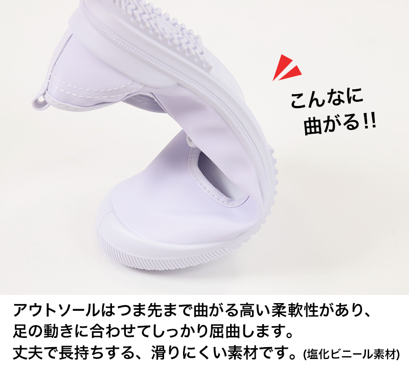 上履き 子供 バレエシューズ ビニール 小学生 白 キッズ バレーシューズ 15cm〜24.5cm 小学校 内履き 上靴 ビニール製 内ズック 学校 中学校 丈夫 (取寄せ)