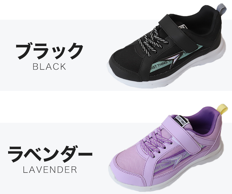 瞬足 アキレス 女児 スニーカー 防水 軽量 16cm〜23cm (ジュニア 子供