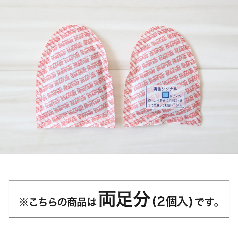シュードライ シュードライヤー 靴用乾燥剤 靴用 シリカゲル 小さめ ミニサイズ (スニーカー シューズ シューズドライ 靴 乾燥剤 乾燥材 脱臭 抗菌) (取寄せ)