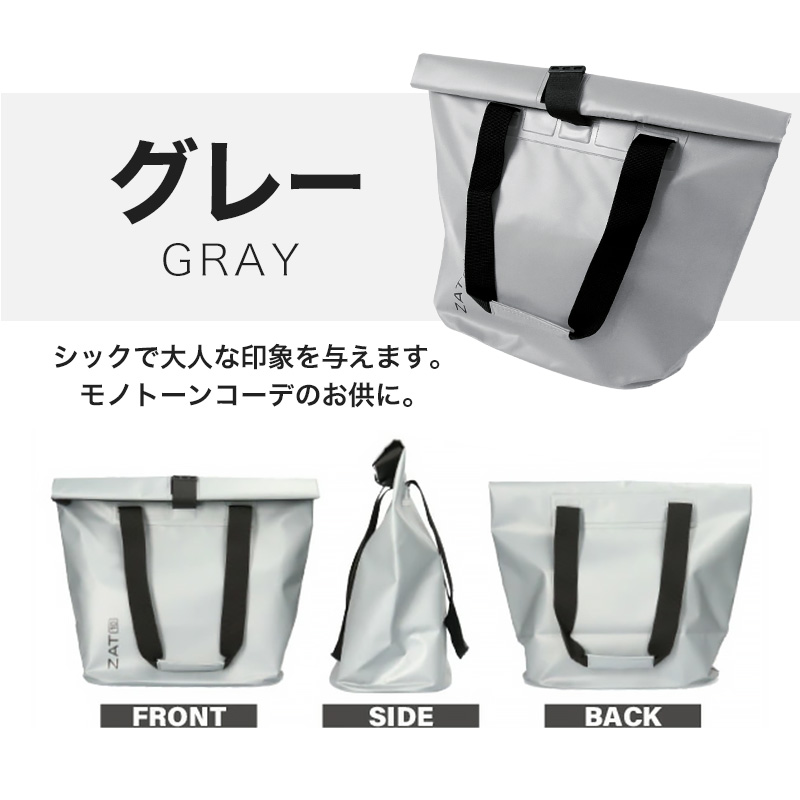 ZAT 防水 バッグ トートバッグ 大容量 10l レディース メンズ 鞄 おしゃれ 10L アウトドア レジャー ビジネス 避難 防災 グッズ 洗える 丸洗い カバン (取寄せ)
