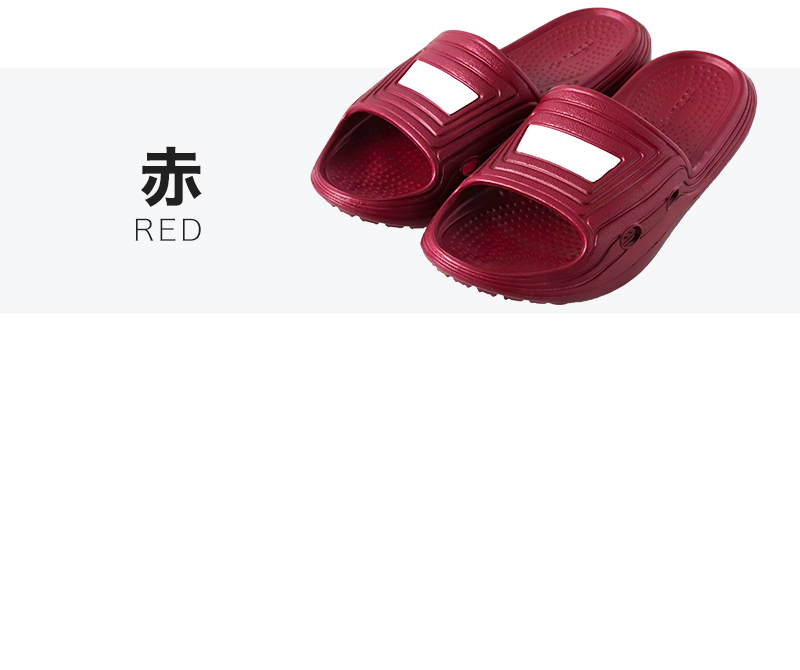 スクールサンダル サンダル 校内スリッパ 学校 上履き 内履き 校内履き 22cm〜29cm つっかけ 高校 中学校 ゴムサンダル キッズ ジュニア 子供 学校用 (取寄せ)