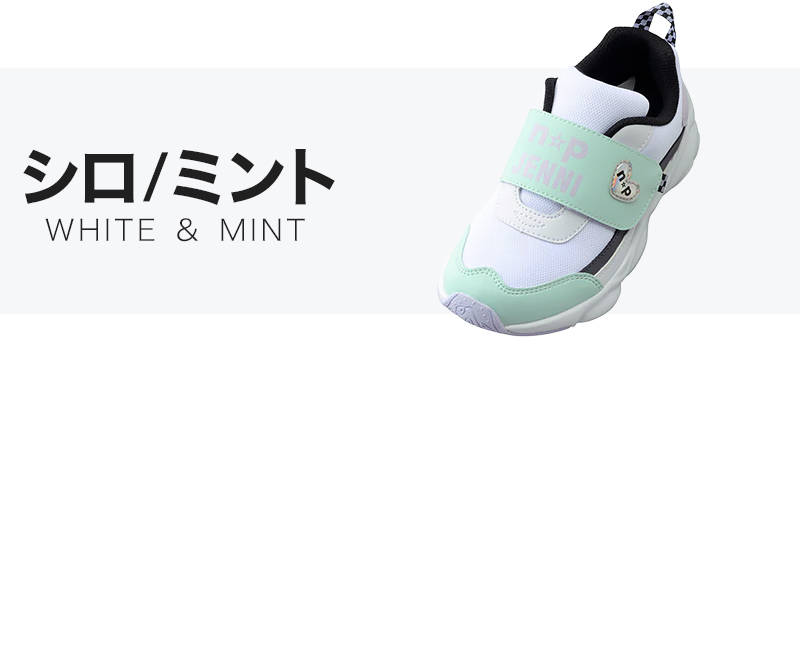 JENNI（ジェニィ） キッズ スニーカー 女の子 小学生 靴 子供 ブランド