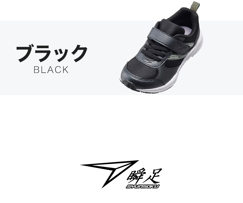 せんせー　マミエール　レスト・オール　キッズ女の子用　100cm N06002EC71508_1_l.jpg