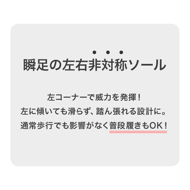 瞬足 キッズ ジュニア スニーカー 男の子 アキレス 軽量スニーカー 運動靴 17 18 19 20 21 21.5 22 22.5 23 cm 学校 スクール 小学生 (送料無料) (在庫限り)