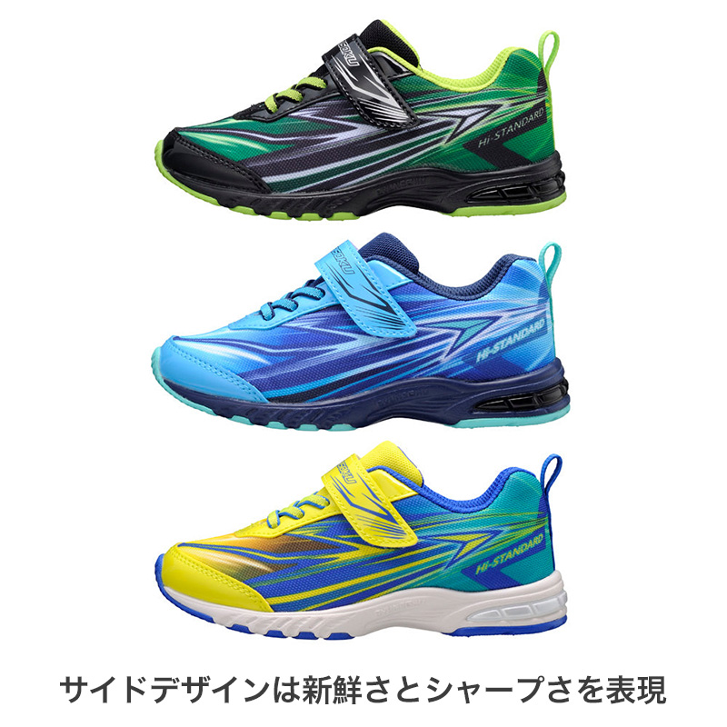 瞬足 キッズ ジュニア スニーカー 男の子 アキレス 軽量スニーカー 運動靴 17 18 19 20 21 21.5 22 22.5 23 cm 学校 スクール 小学生 (送料無料) (在庫限り)