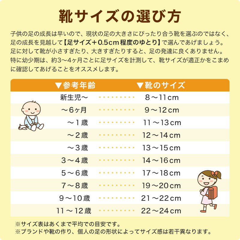 キッズ スニーカー 女の子 サンダル 瞬足 ニコプチスクール 子供 靴 厚底 19 20 21 21.5 22 22.5 23 23.5 24 cm 夏 マジックテープ 通気性