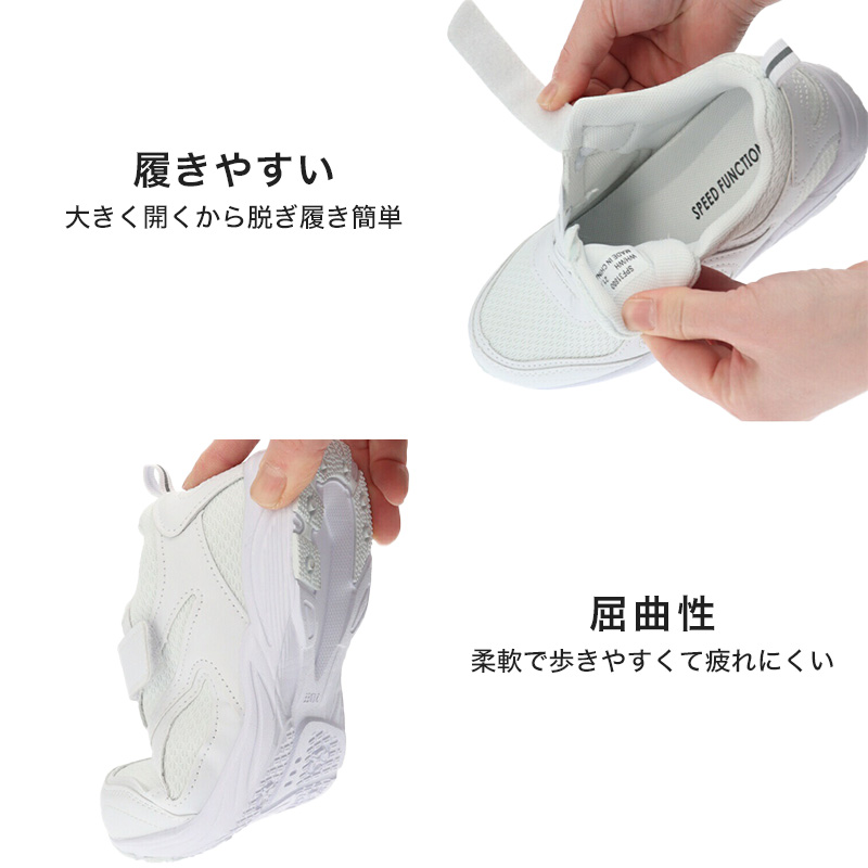 キッズ スクールシューズ 白 マジックテープ スニーカー 軽量 18 19 20 21 21.5 22 22.5 23 23.5 24 24.5 25 cm 上履き 外履き 子供 内履き (送料無料) (取寄せ)