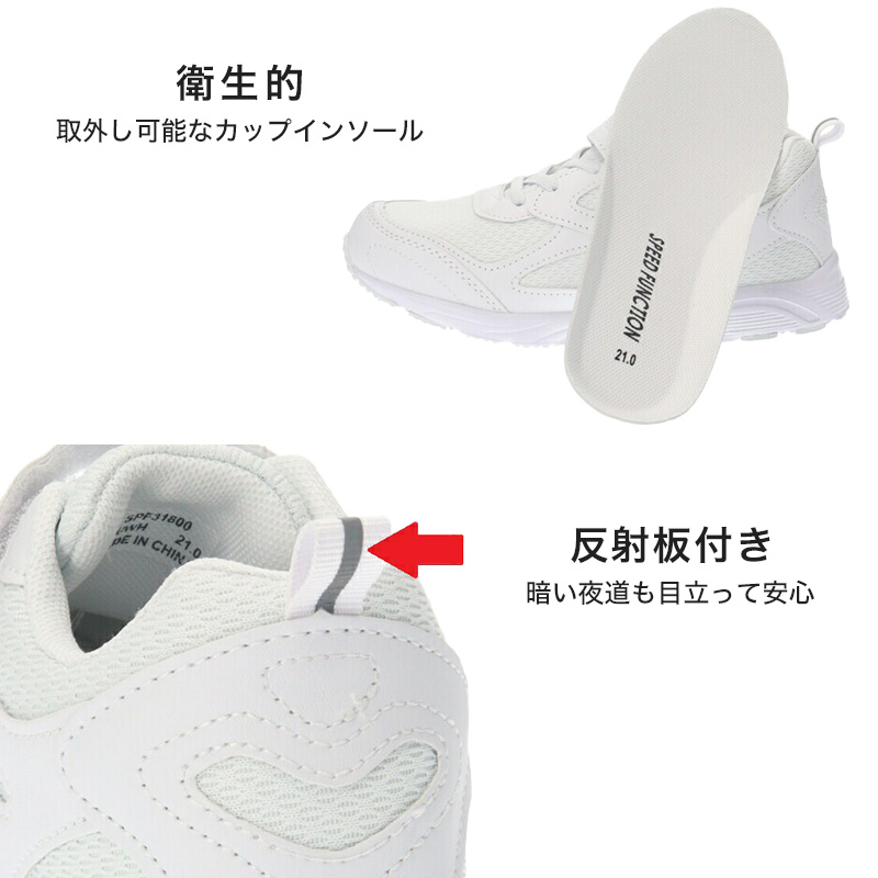 キッズ スクールシューズ 白 マジックテープ スニーカー 軽量 18 19 20