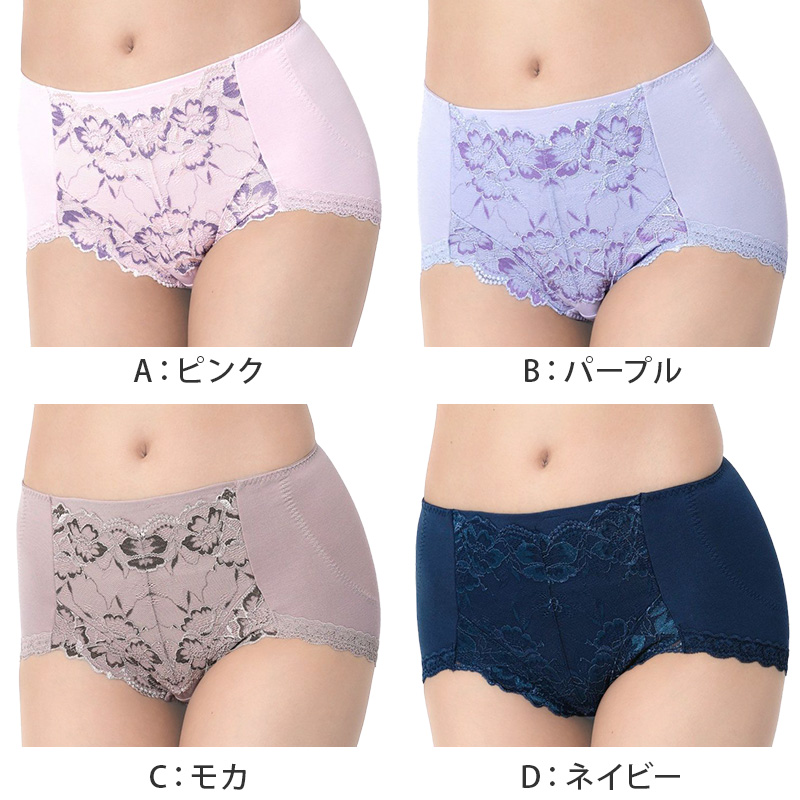 福助 満足 ガードルショーツ お腹 ヒップアップ やや深履き M L LL レディース 下着 補正 パンツ 深ばき 補整 インナー 引き締め レース