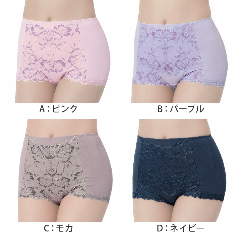 満足 ヒップアップ 1分丈 ショーツ M〜LL 福助 fukusuke ふくすけ ショーツガードル お腹 引き締め インナー 下着 パンツ パンティ 一分丈