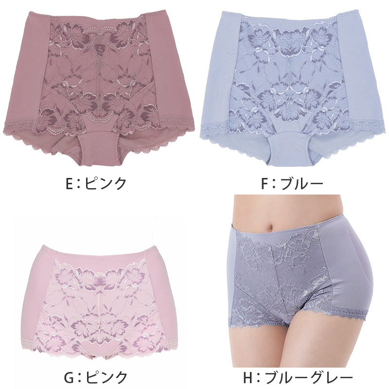満足 ヒップアップ 1分丈 ショーツ M〜LL 福助 fukusuke ふくすけ ショーツガードル お腹 引き締め インナー 下着 パンツ パンティ 一分丈