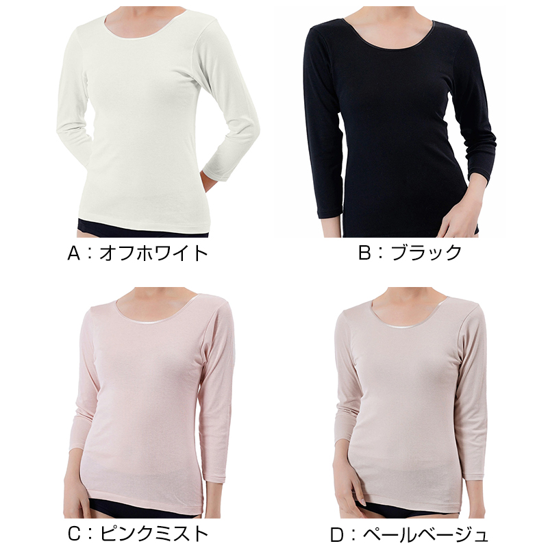 満足 福助 綿100% 8分袖シャツ M L LL レディース インナー 長袖 下着