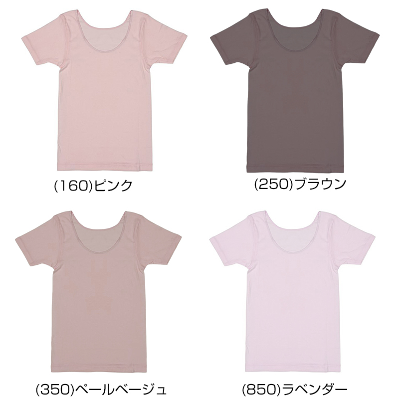 福助 満足 半袖 綿100% インナー M〜LL (レディース 下着 綿 白 黒 インナーシャツ 無地 肌着) (在庫限り)