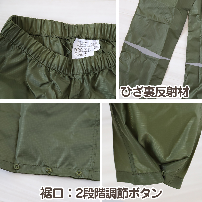 レインパンツ キッズ レインコート パンツ 男の子 カッパ 子供 OUTDOOR 130 140 150 子ども 子供用 雨具 ズボン ジュニア 小学校 小学生 携帯用 通学 反射材