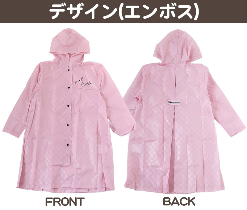 EIDER ベーシック レインコート_Indian Pink PINK-latte レインコート キッズ ランドセル対応 女の子 カッパ