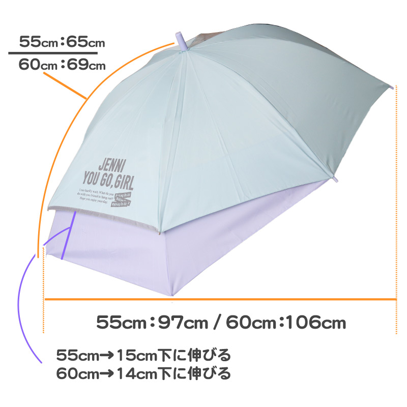 傘 子供用 キッズ 女の子 女子 JENNI 小学生 クリア 子供 かわいい 55cm 60cm (反射材 透明 丈夫 お名前 シンプル スクール かさ 薄紫 ミント 緑 パステル)