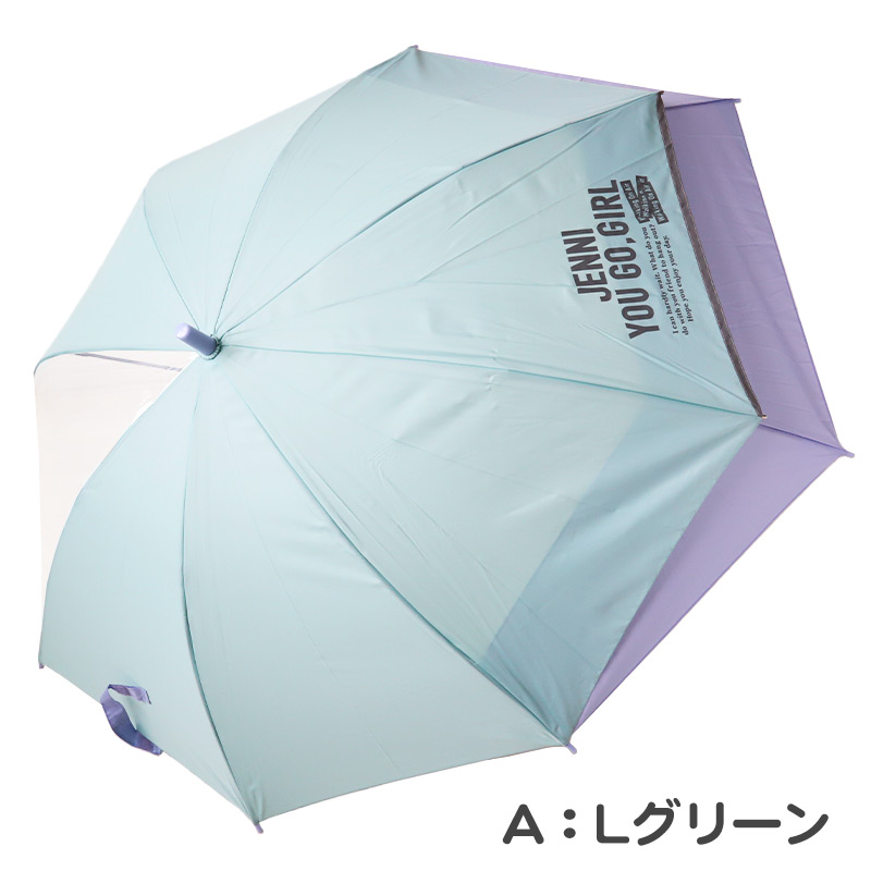 傘 子供用 キッズ 女の子 女子 JENNI 小学生 クリア 子供 かわいい 55cm 60cm (反射材 透明 丈夫 お名前 シンプル スクール かさ 薄紫 ミント 緑 パステル)