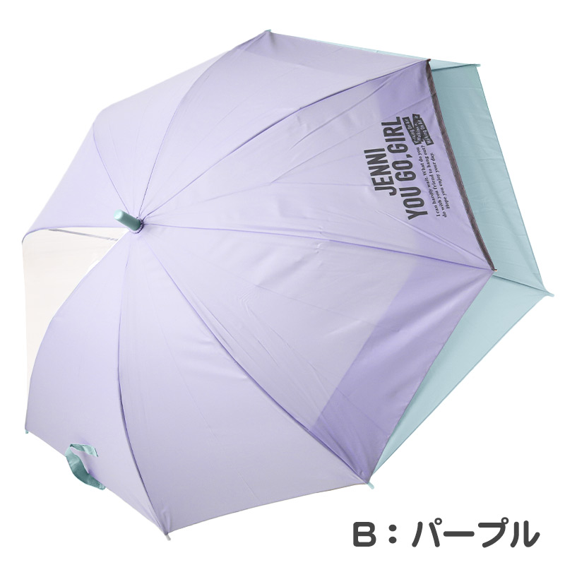 傘 子供用 キッズ 女の子 女子 JENNI 小学生 クリア 子供 かわいい 55cm 60cm (反射材 透明 丈夫 お名前 シンプル スクール かさ 薄紫 ミント 緑 パステル)