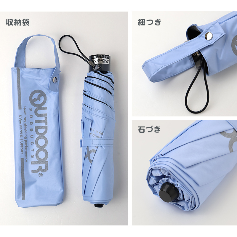 hands 折りたたみ傘 全天候対応55cm UVカット2本セット 楽天市場