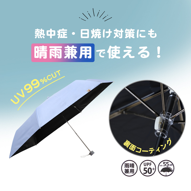LOVETOXIC 折りたたみ傘 55cm 女の子 晴雨兼用傘 Lovetoxic キッズ
