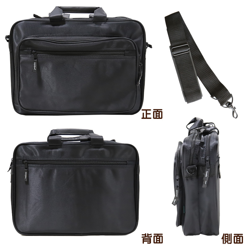 ビジネス バッグ 大容量 メンズ W40×H29×D11.5cm (PC バッグ バック ビジネス 収納 鞄 かばん 多機能 黒 ２WAY 仕事 男性 ショルダーバッグ ブリーフケース)