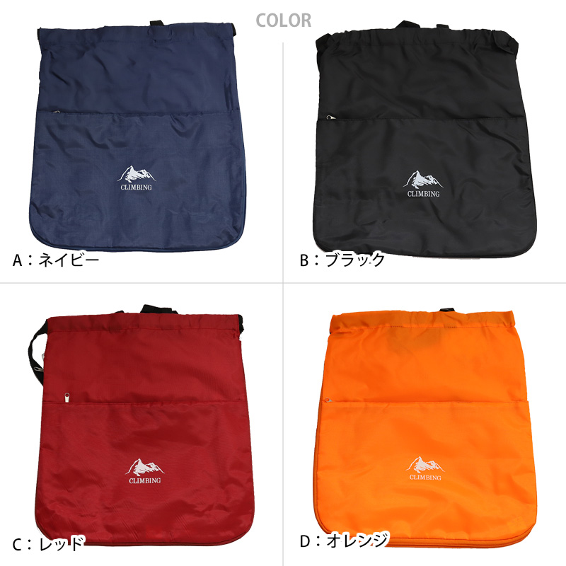 ナップサック キッズ ジュニア マチあり W35×H40×D12cm (子供 スクール 学校 サブバック 小学校 男子 女子 シンプル レッド ブラック ネイビー) (在庫限り)