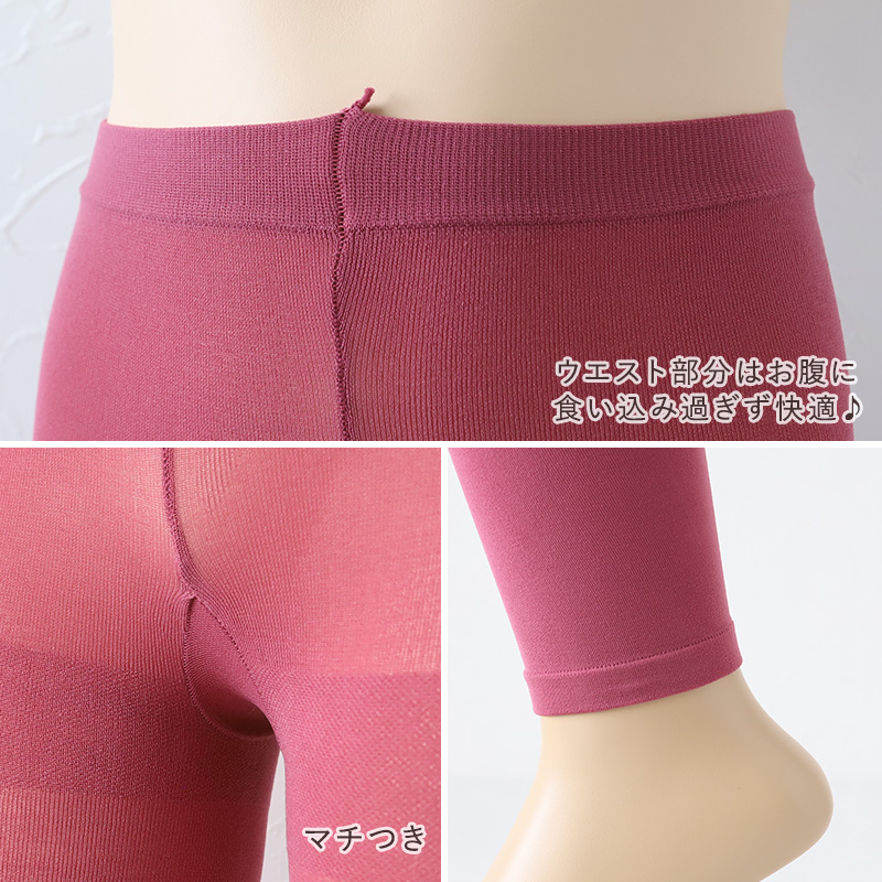 キッズ 80デニール カラーレギンス 8分丈 スパッツ 105cm・120cm・135cm 子供 こども 女の子 女児 冬 秋 無地 レギンス (在庫限り)