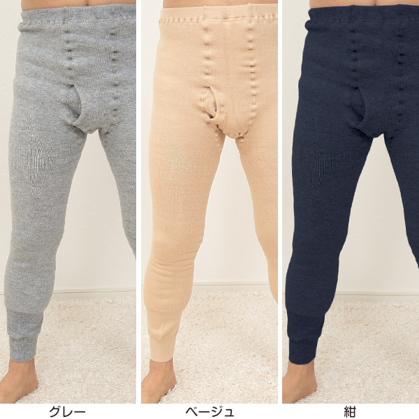 もちはだ 紳士 もちはだタイツ 前あき M (わしお メンズ 男性 極