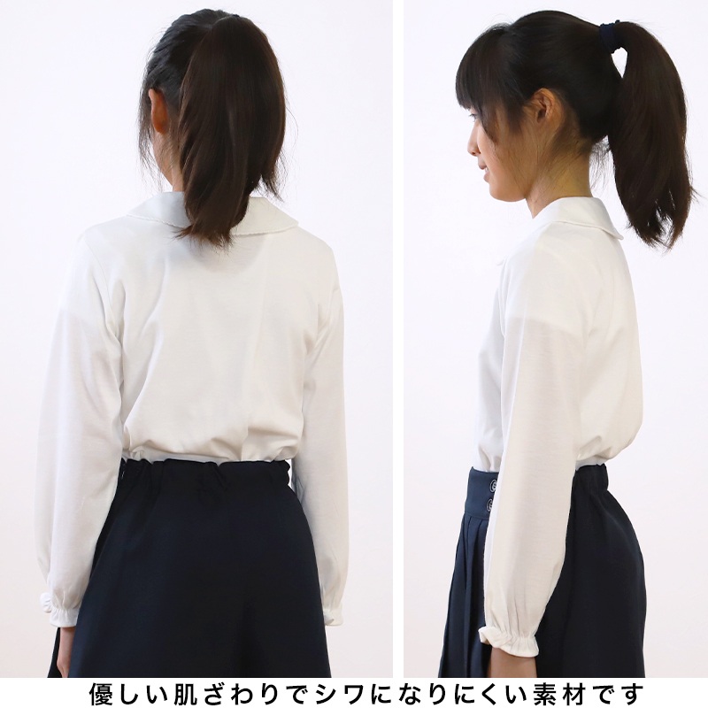 スクールブラウス 長袖 ニット スクールシャツ 女子 丸襟 120cm〜160cm (制服 白 刺繍 かわいい お受験 発表会 学校 入学 通学 学生服)