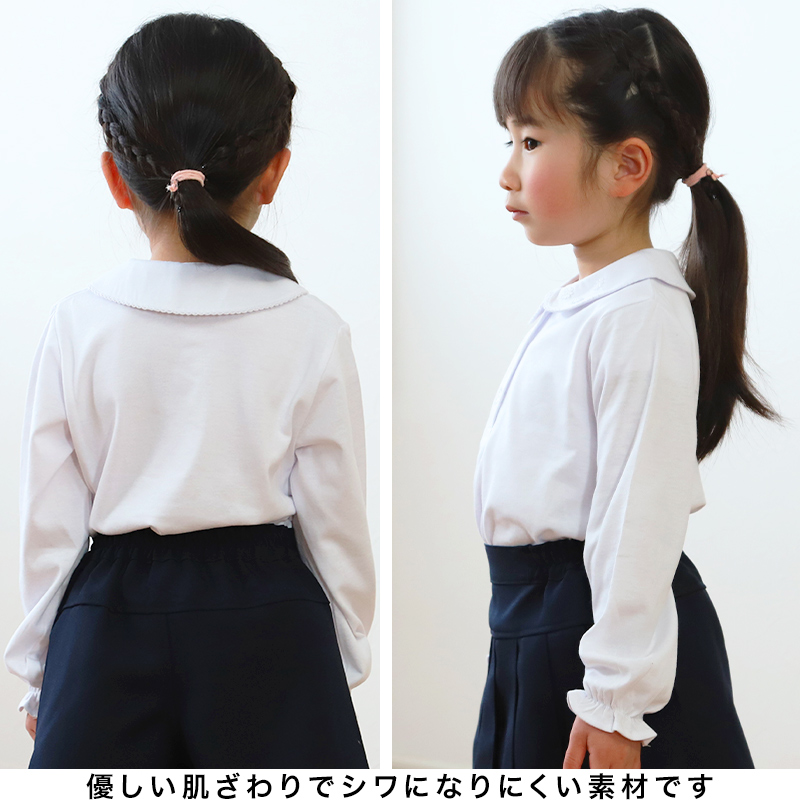 スクールブラウス 長袖 ニット スクールシャツ 女子 丸襟 100cm〜140cm (制服 白 刺繍 かわいい お受験 発表会 学校 入学 通学 学生服)