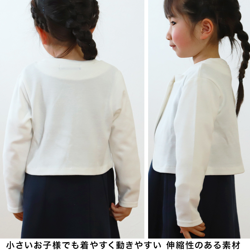 キッズ ボレロ 女の子 110cm〜130cm (子供服 シンプル 発表会 お受験 冠婚葬祭 女子 スクール) :mn027:すててこねっと ヤフー店  通販 