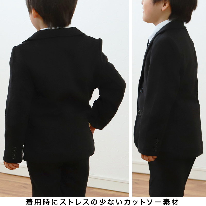 ジャケット 男児 フォーマル 子供服 男の子 100cm〜130cm (キッズ ブレザー 無地 スーツ 男子 入園式 入学式 お受験 慶事 100  110 120 130) (在庫限り)