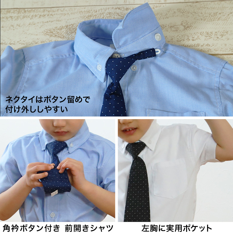 ネクタイ シャツあり 子供スーツ 6点セット フォーマル 入学式 子供服 男の子 入園式 子供服 男の子 こどもスーツ 子供服フォーマルスーツ  スーツ キ 楽天市場】送料無料 超お得 男の子スーツ キッズ フォーマル