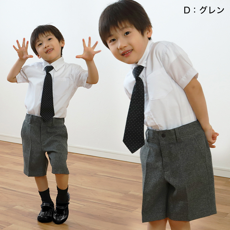 ハーフパンツ 男児 フォーマル 子供服 男の子 100cm〜170cm (キッズ 半