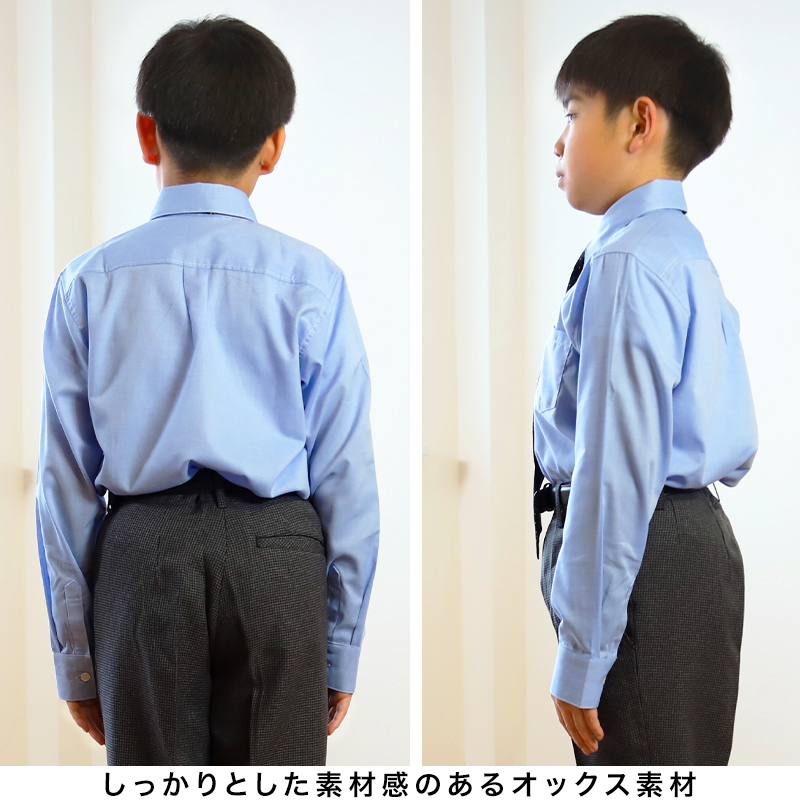 男児レギュラーカラー長袖シャツ 140cm〜170cm (卒業式 入学 制服 慶事 フォーマル 発表会)