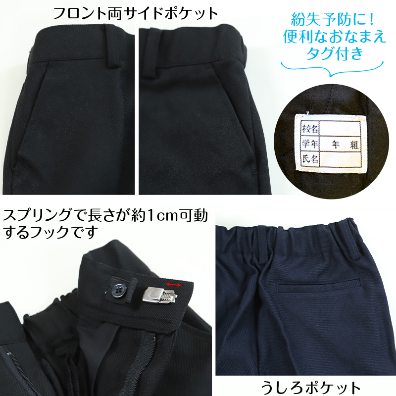 小学校 制服 ズボン 半ズボン ハーフパンツ 撥水 洗える 小学生 学生服 男子 120cm〜170cm 紺 黒 抗菌防臭 120 130 140 150 160 170 スクール イートン