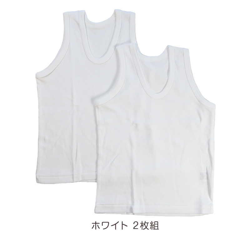 日本製　綿100% メンズシャツ(ランニング)2枚組