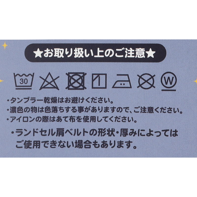 ランドセル 肩パッド 反射材 痛くない 横幅約6cm 肩痛対策 通気性 クッション性 汗 日本製 シンプル 男の子 女の子 小学生 夏 蒸れ対策 洗える 軽量
